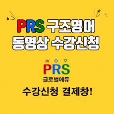 동영상 수강신청 결제창