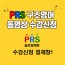 동영상 수강신청 결제창